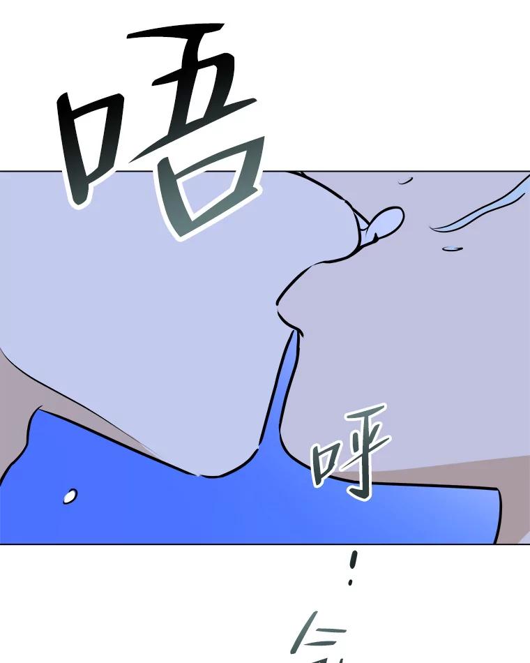 《寻找小艾》76.什么是爱情？ 第72页