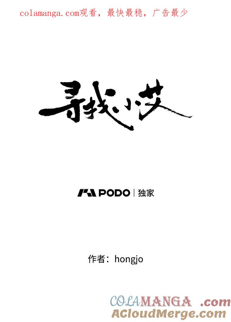 《寻找小艾》76.什么是爱情？ 第1页