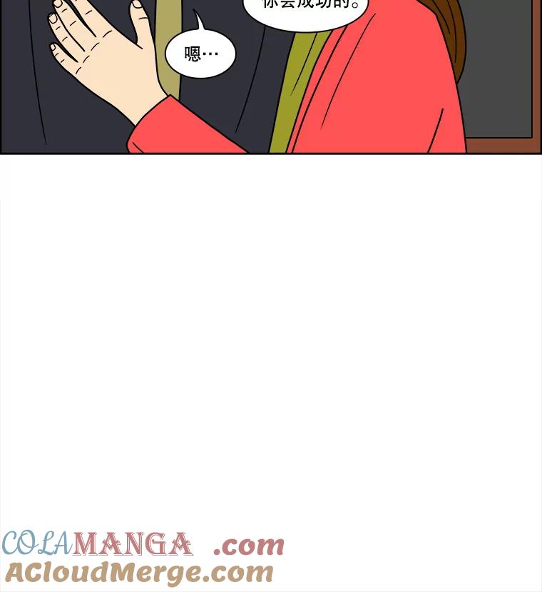 《双甲路边摊》77.豆腐汤（11） 第37页