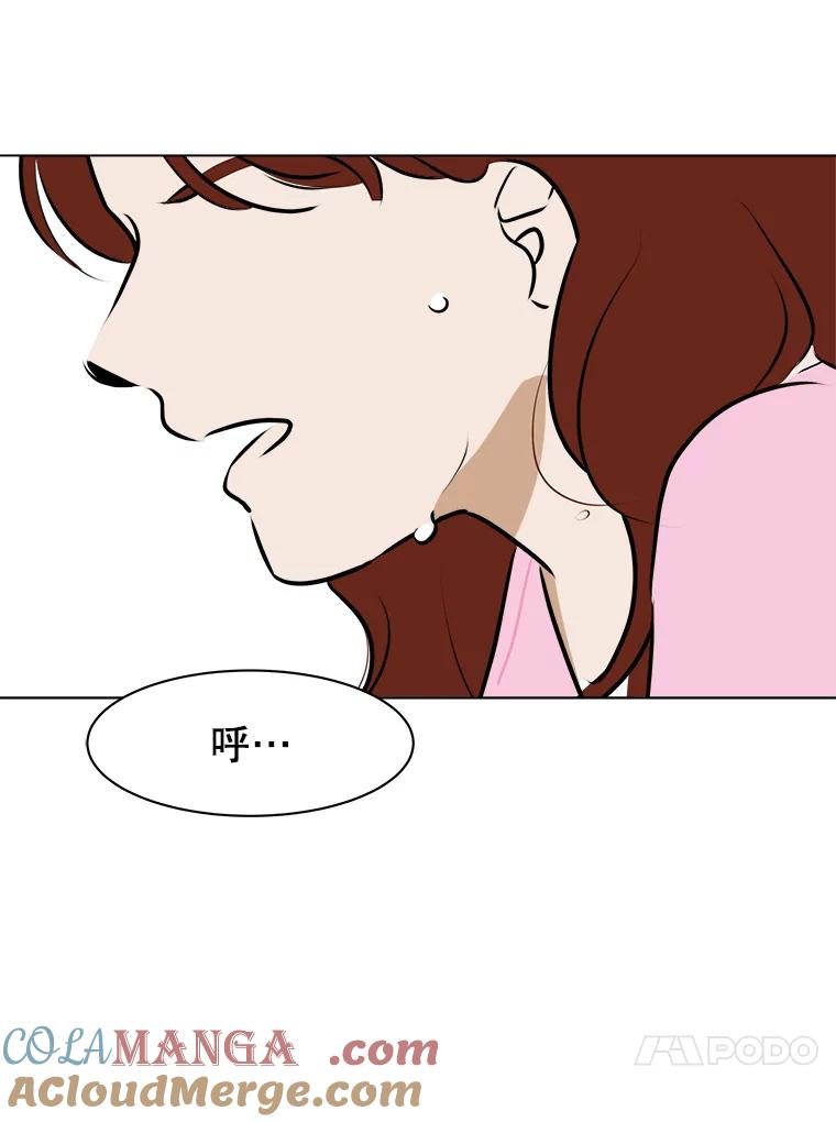 《寻找小艾》76.什么是爱情？ 第31页