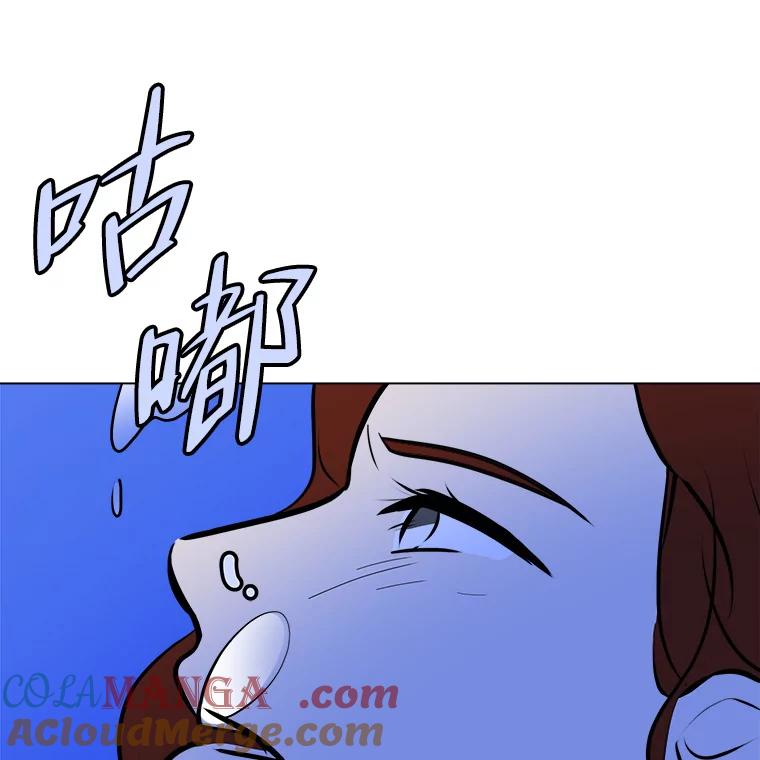 《寻找小艾》76.什么是爱情？ 第70页