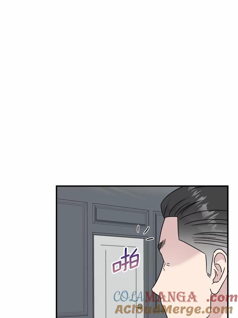 《必须同寝才可以》77.绯闻风波 第45页