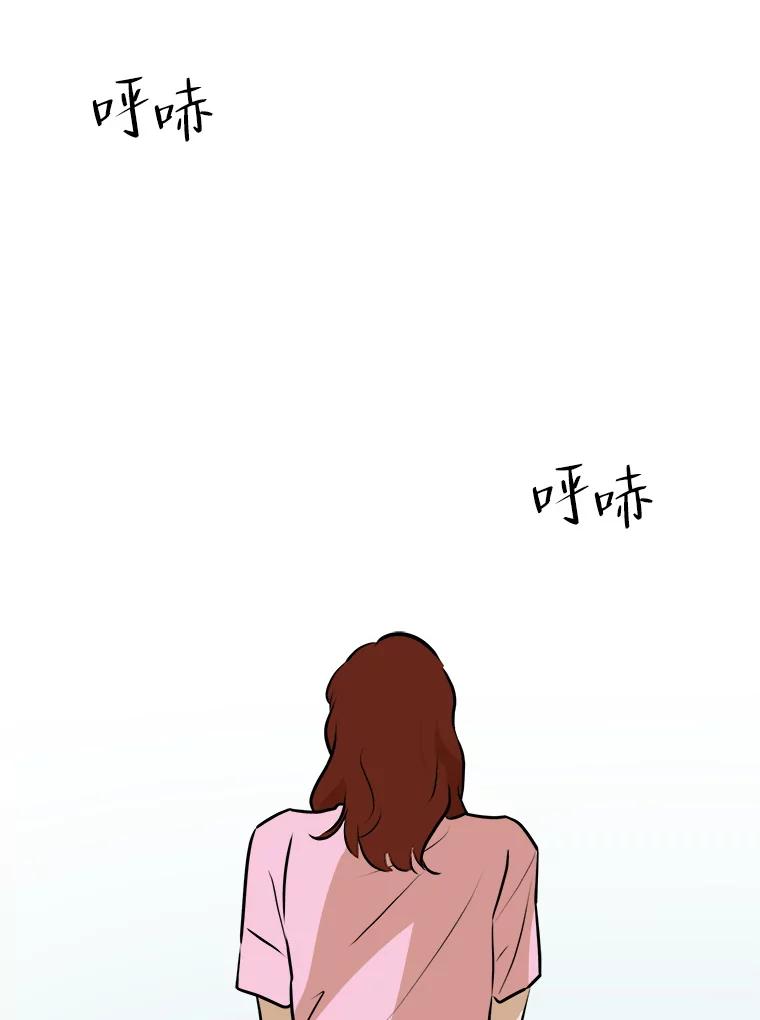 《寻找小艾》76.什么是爱情？ 第32页