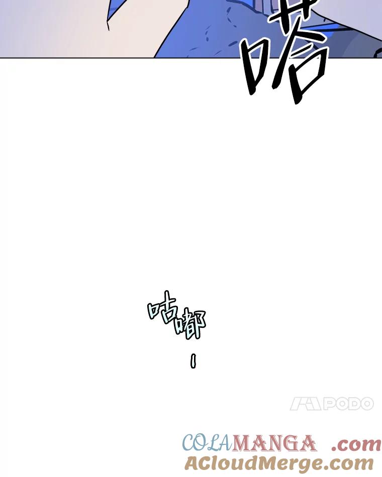 《寻找小艾》76.什么是爱情？ 第76页