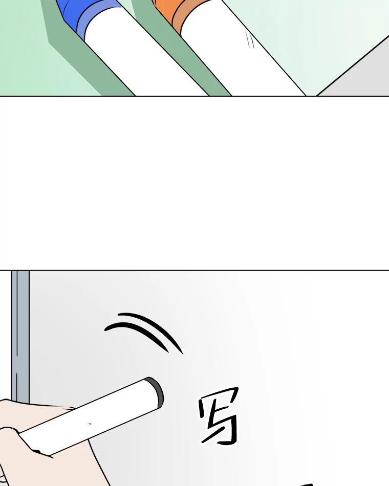 《寻找小艾》76.什么是爱情？ 第3页