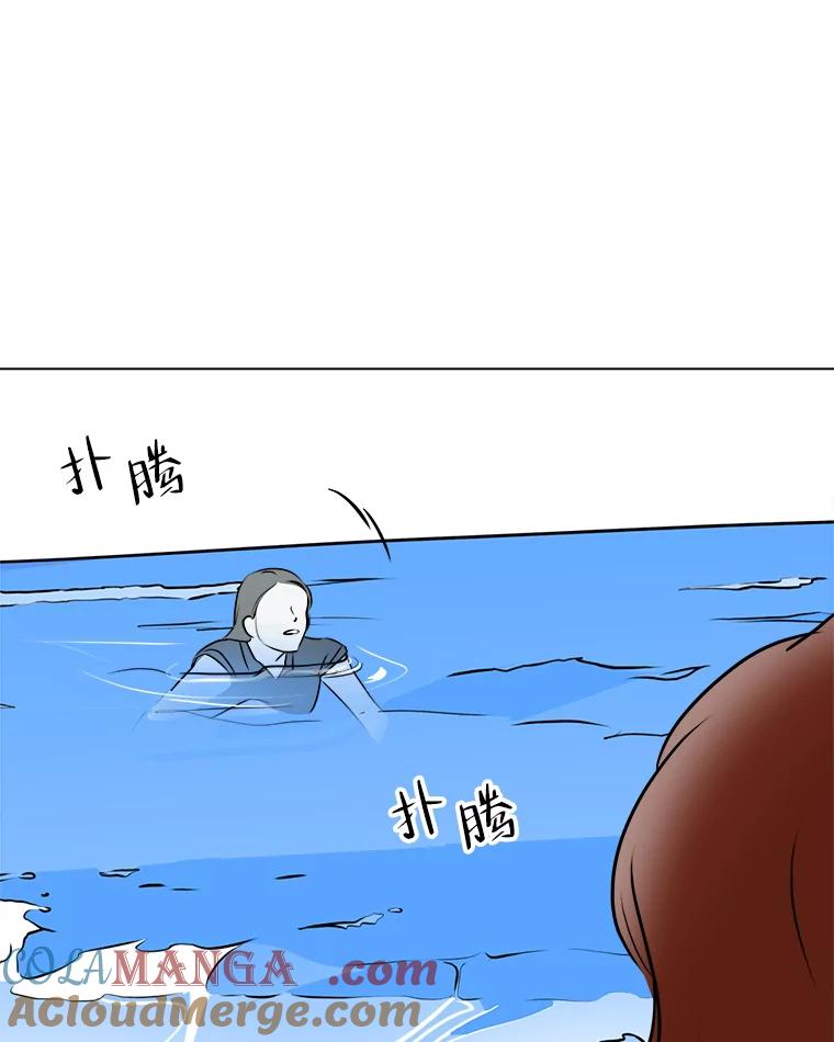 《寻找小艾》77.需要勇气 第67页
