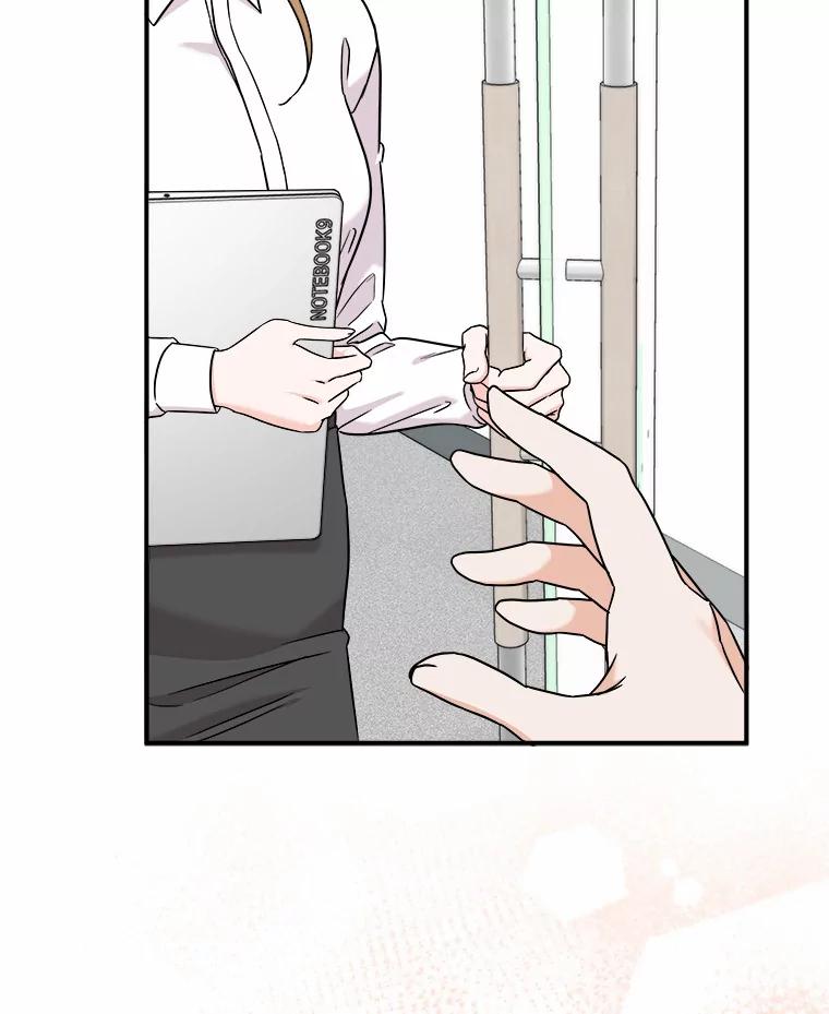 《必须同寝才可以》78.我们结婚吧 第68页