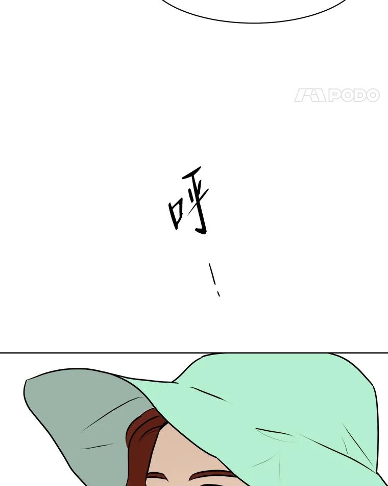 《寻找小艾》77.需要勇气 第42页