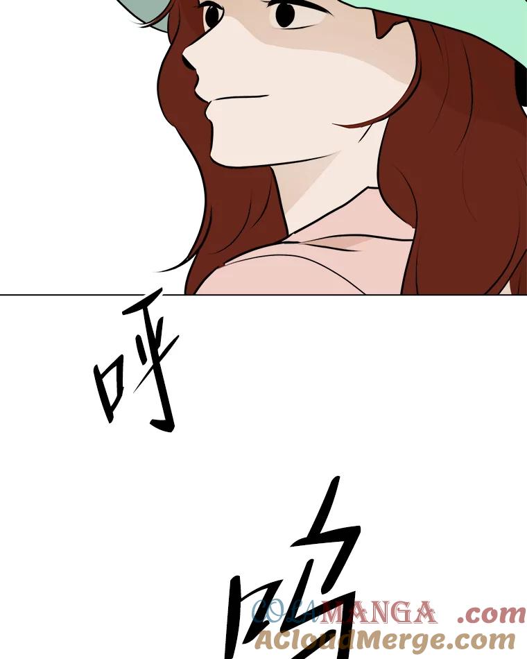 《寻找小艾》77.需要勇气 第43页
