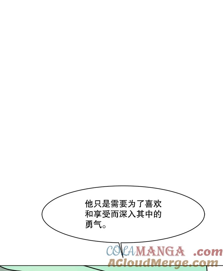 《寻找小艾》77.需要勇气 第34页