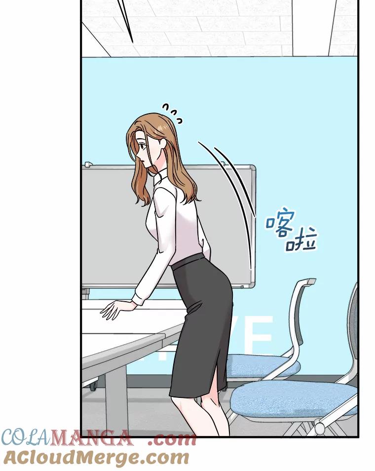 《必须同寝才可以》78.我们结婚吧 第65页