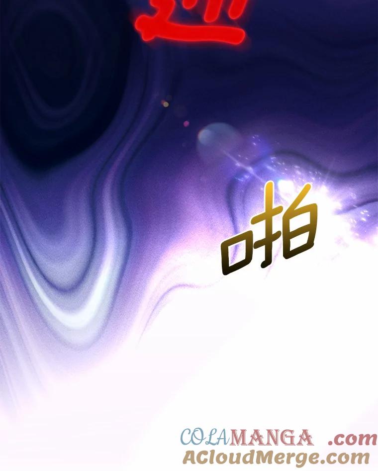 《必须同寝才可以》78.我们结婚吧 第57页