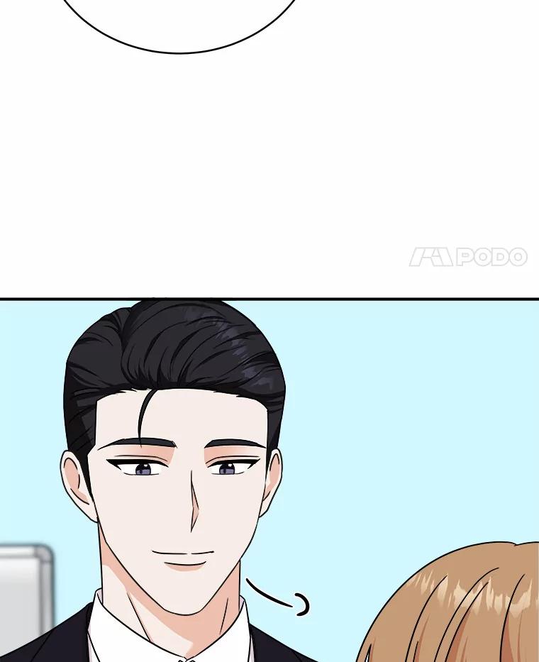 《必须同寝才可以》78.我们结婚吧 第22页
