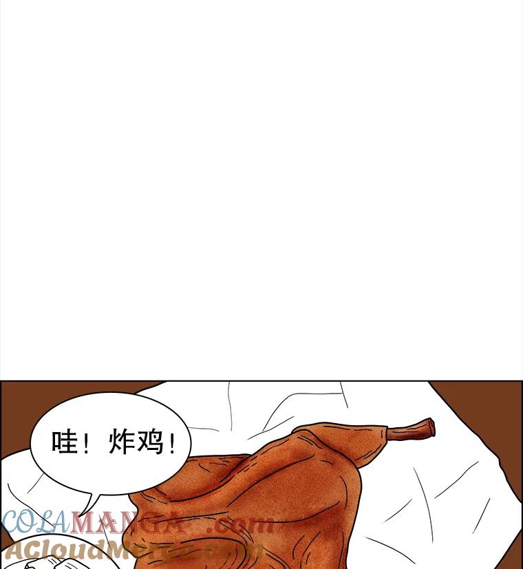 《双甲路边摊》78.豆腐汤（12） 第31页