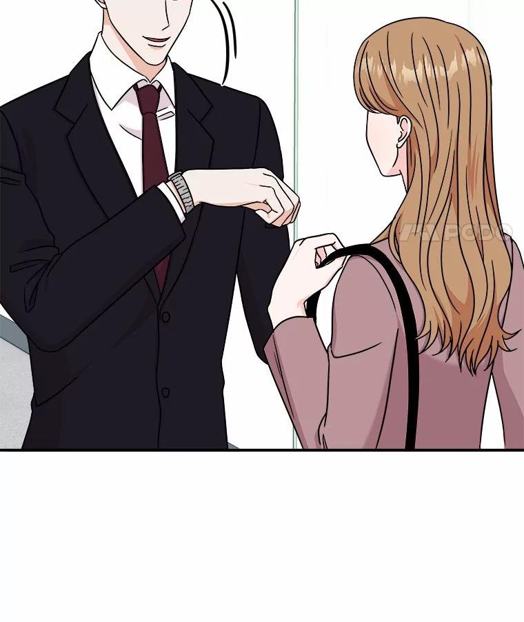 《必须同寝才可以》78.我们结婚吧 第15页