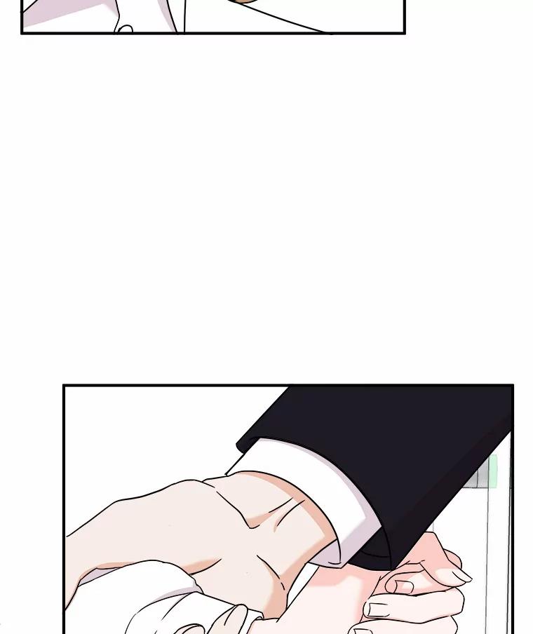 《必须同寝才可以》78.我们结婚吧 第71页
