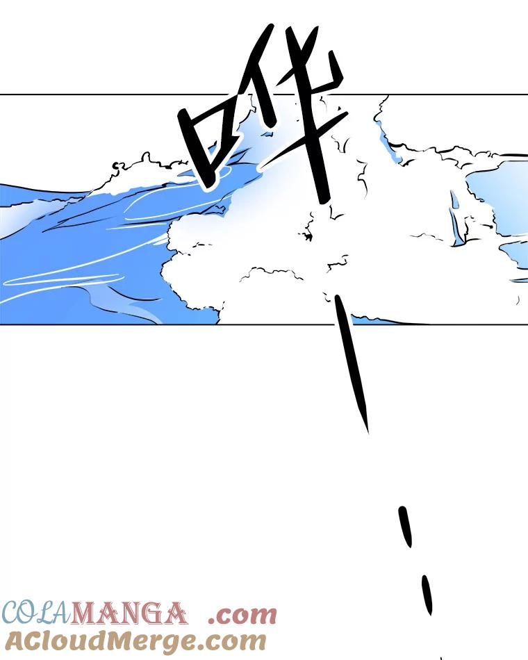 《寻找小艾》77.需要勇气 第61页
