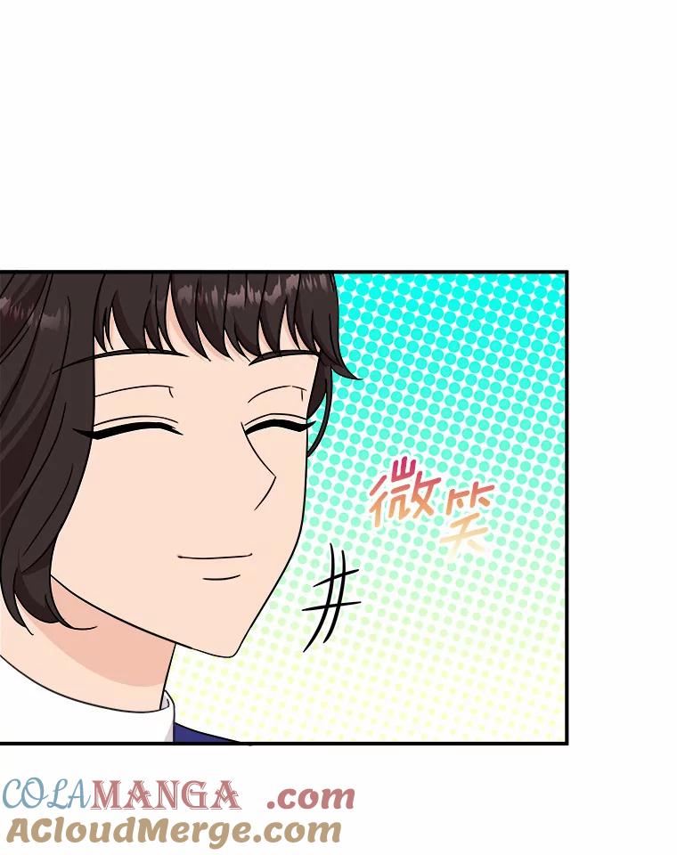 《必须同寝才可以》78.我们结婚吧 第37页