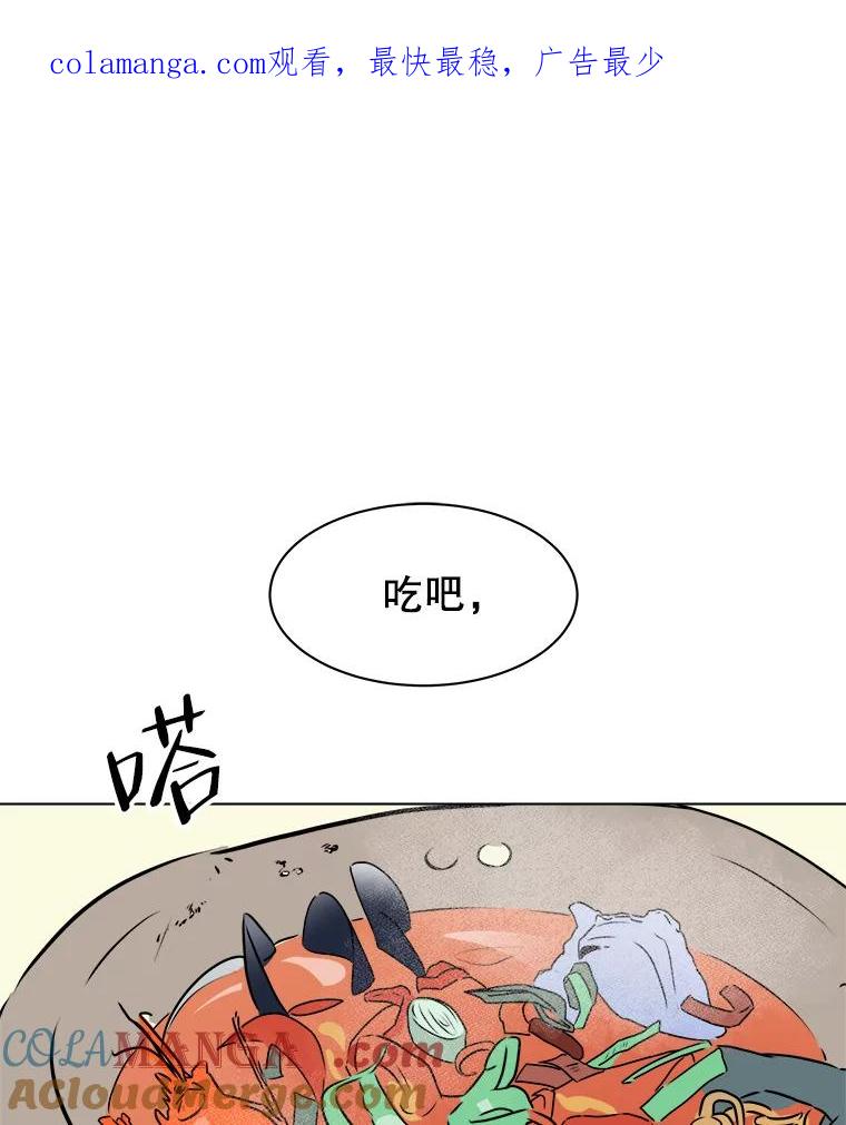 《寻找小艾》77.需要勇气 第1页