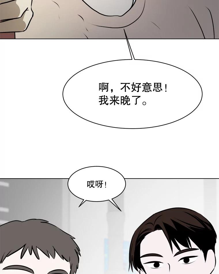 《寻找小艾》78.寻找 第43页