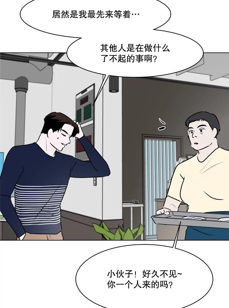 《寻找小艾》78.寻找 第6页
