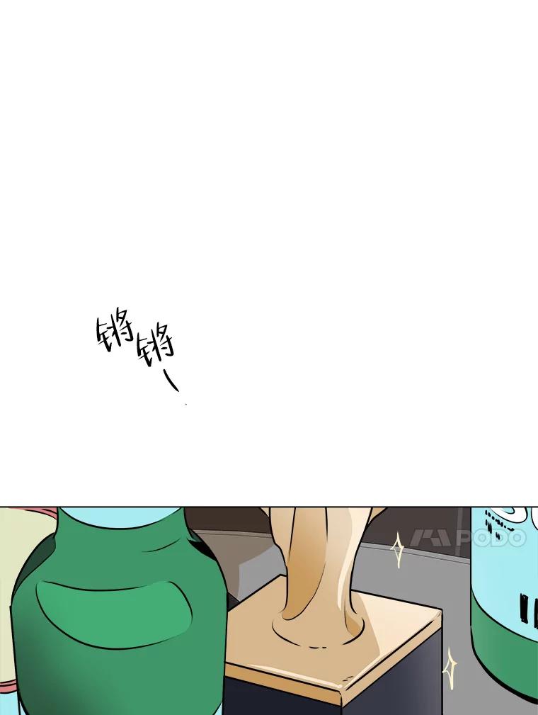 《寻找小艾》78.寻找 第24页