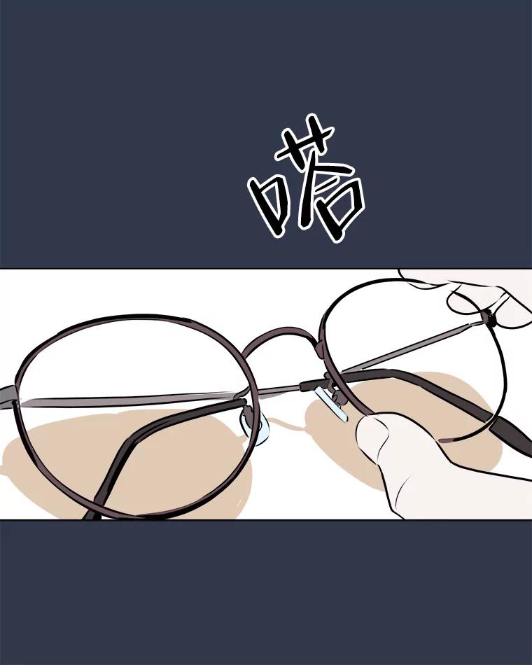 《寻找小艾》78.寻找 第70页