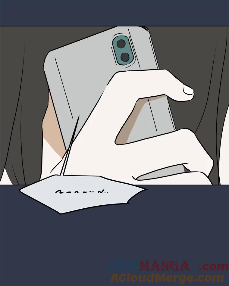 《寻找小艾》78.寻找 第81页