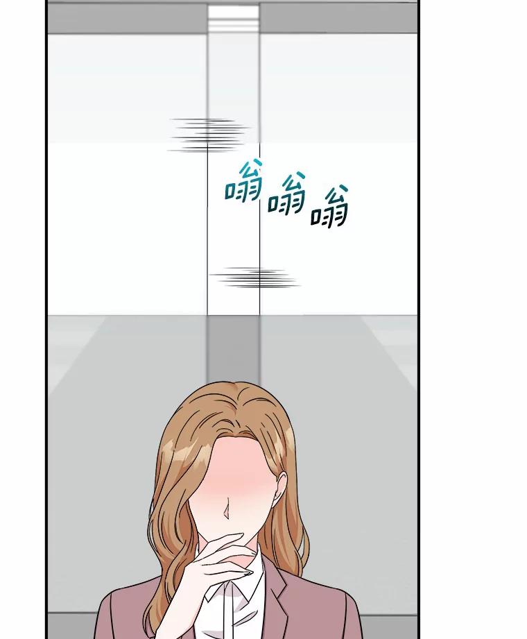 《必须同寝才可以》79.心不在焉 第68页