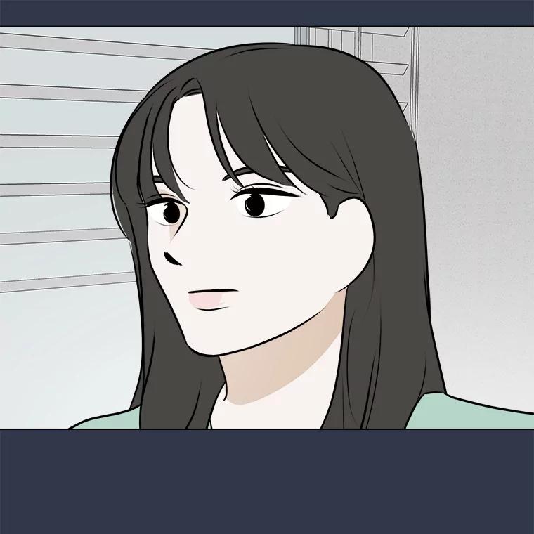 《寻找小艾》78.寻找 第71页