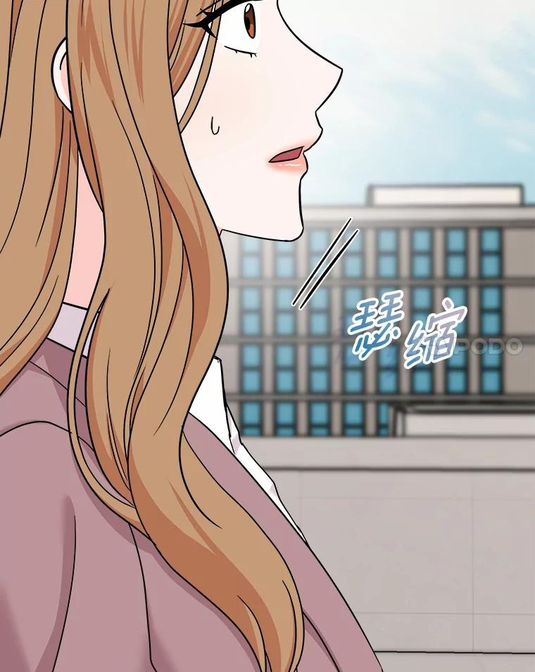 《必须同寝才可以》79.心不在焉 第26页