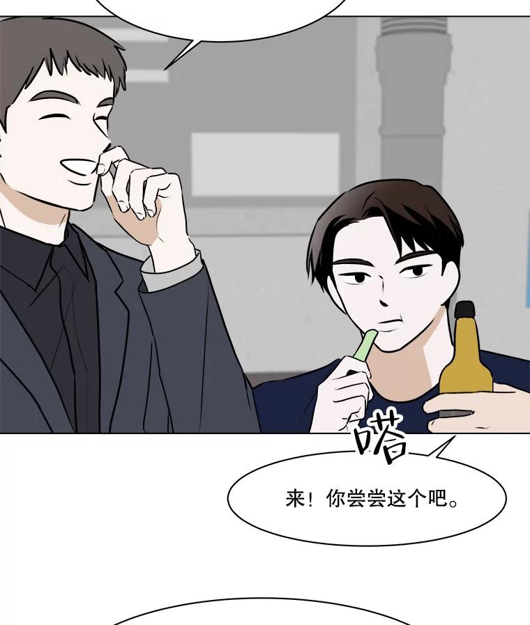 《寻找小艾》78.寻找 第22页