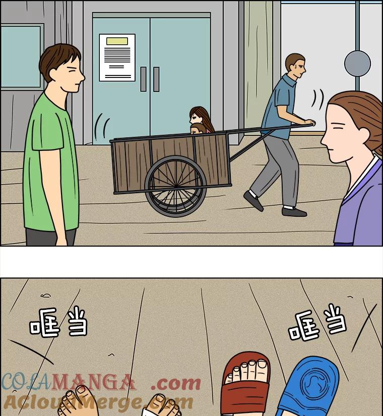 《双甲路边摊》79.豆腐汤（13） 第34页