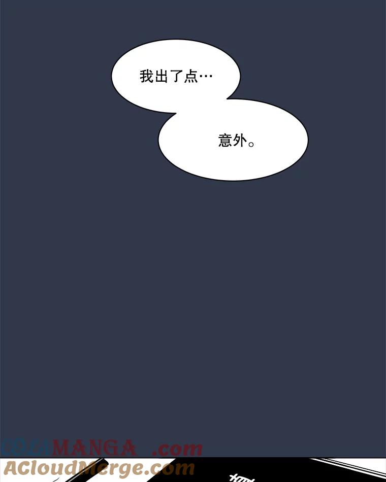 《寻找小艾》78.寻找 第85页