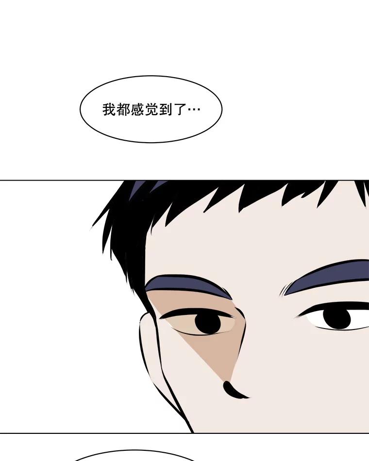 《寻找小艾》78.寻找 第50页