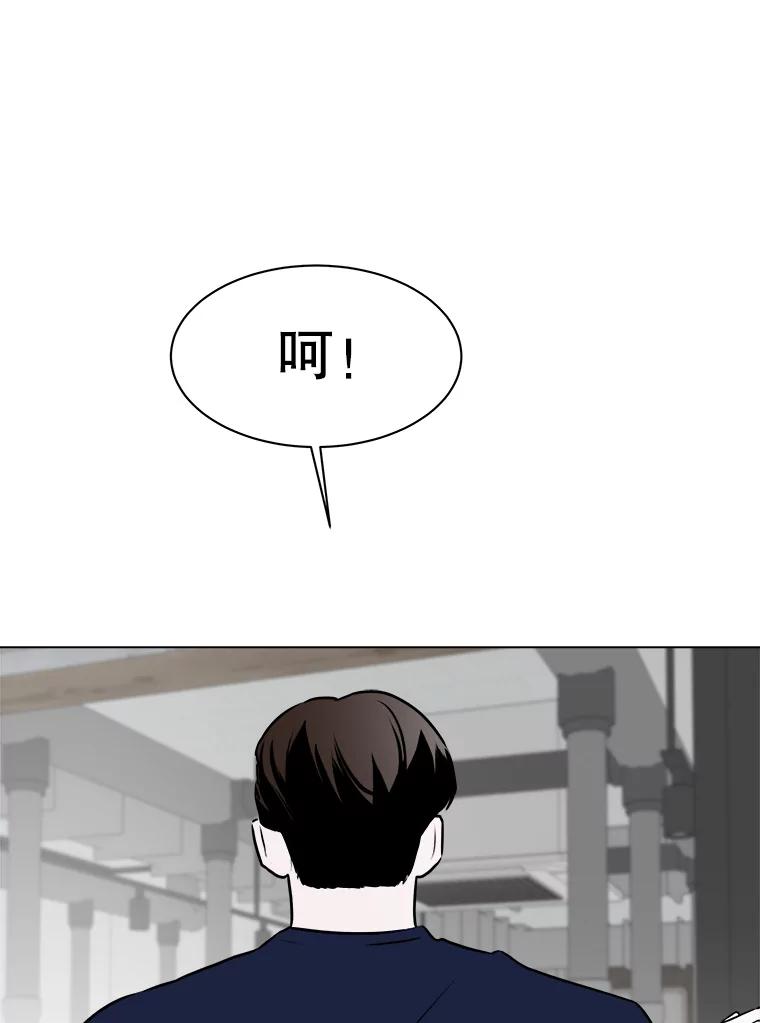 《寻找小艾》78.寻找 第3页