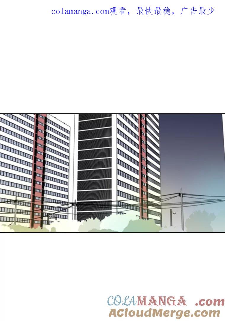 《寻找小艾》78.寻找 第1页