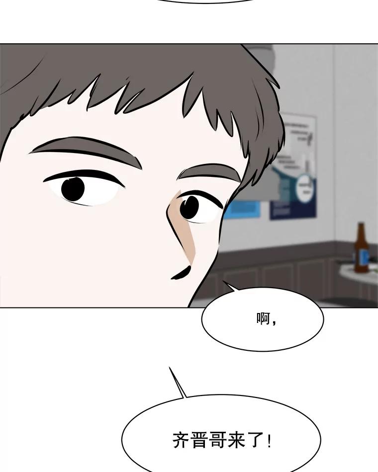 《寻找小艾》78.寻找 第40页