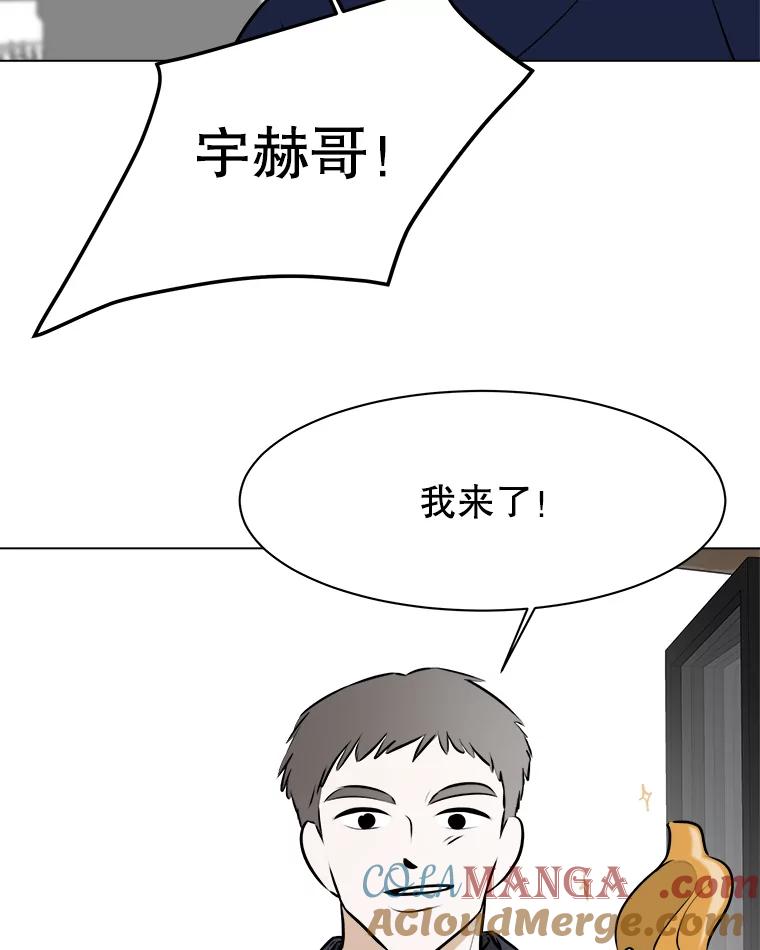 《寻找小艾》78.寻找 第13页