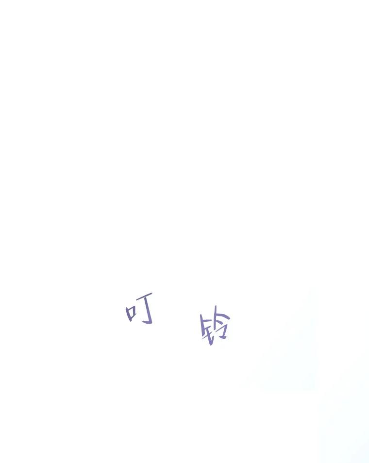 《寻找小艾》78.寻找 第119页