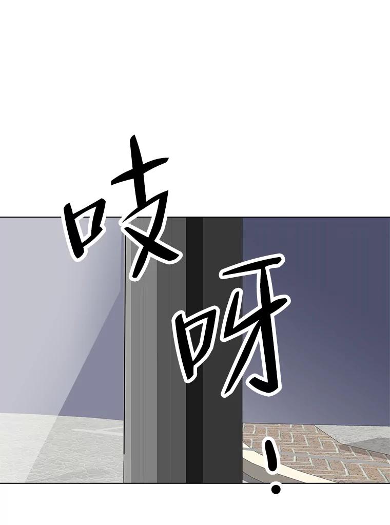 《寻找小艾》78.寻找 第2页