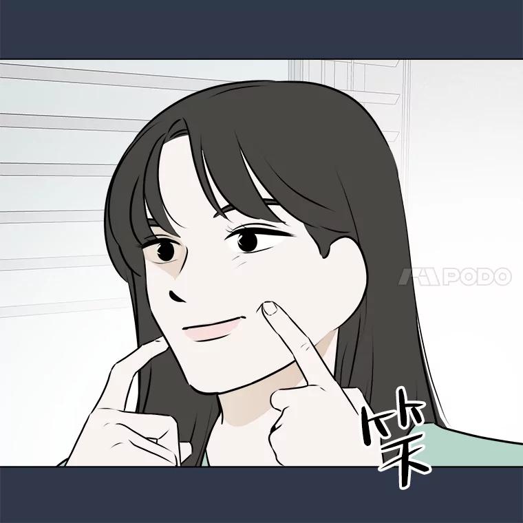 《寻找小艾》78.寻找 第72页