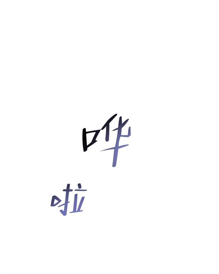 《寻找小艾》78.寻找 第46页