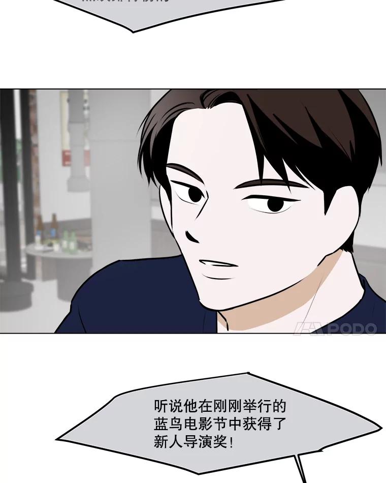 《寻找小艾》78.寻找 第10页