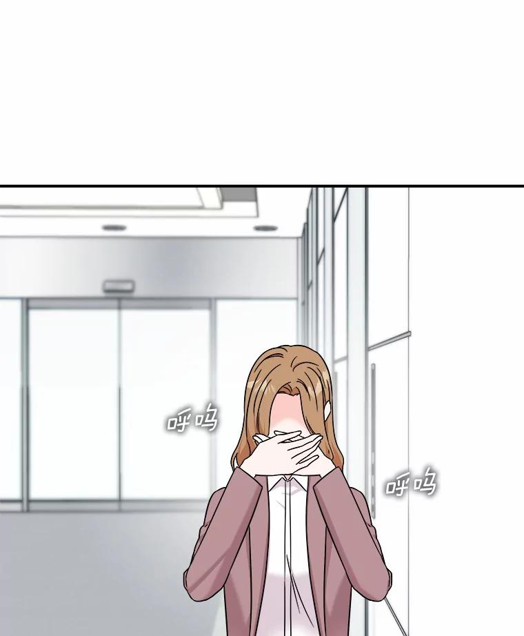 《必须同寝才可以》79.心不在焉 第102页