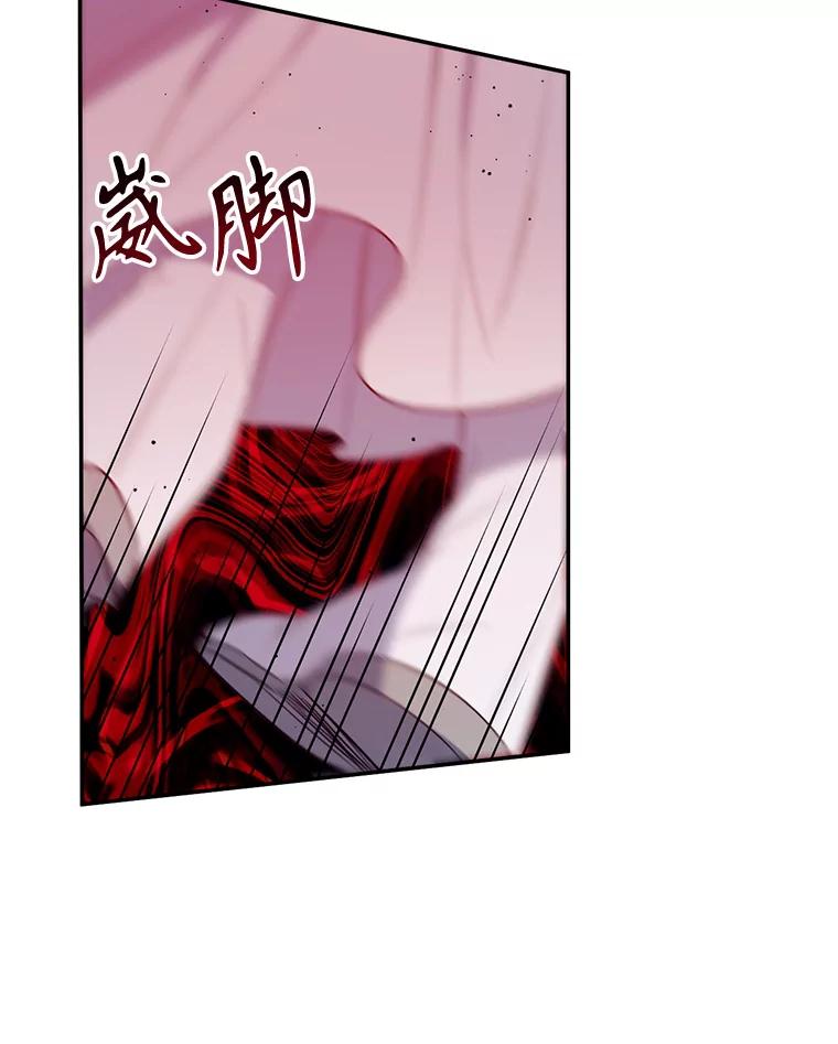 《林德尔又出什么事了？》6.虎口脱险 第47页