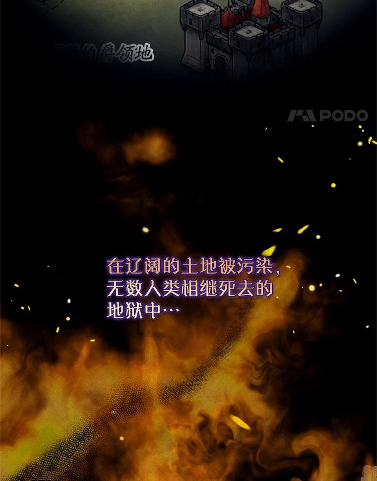 《林德尔又出什么事了？》6.虎口脱险 第15页