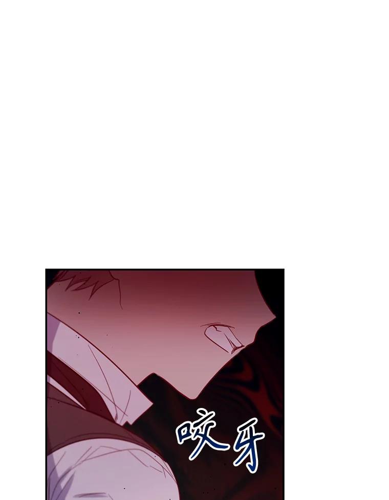 《林德尔又出什么事了？》6.虎口脱险 第62页