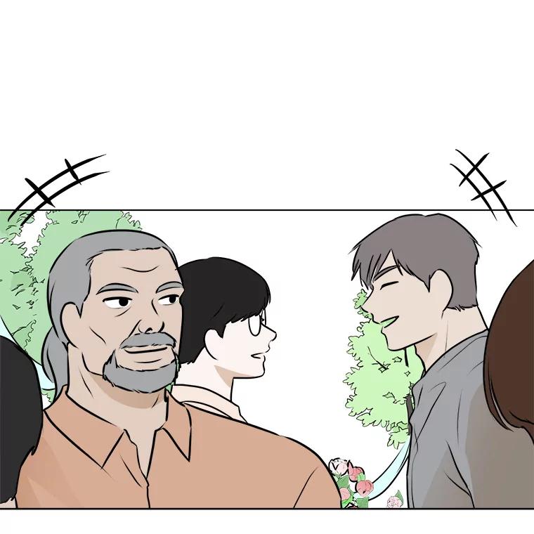 《寻找小艾》79.蒲希的婚礼（完结） 第40页