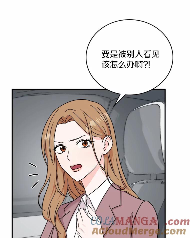 《必须同寝才可以》80.相信我一次 第61页